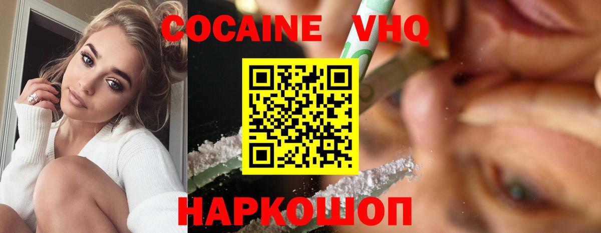 Кокаин Эквадор Топки