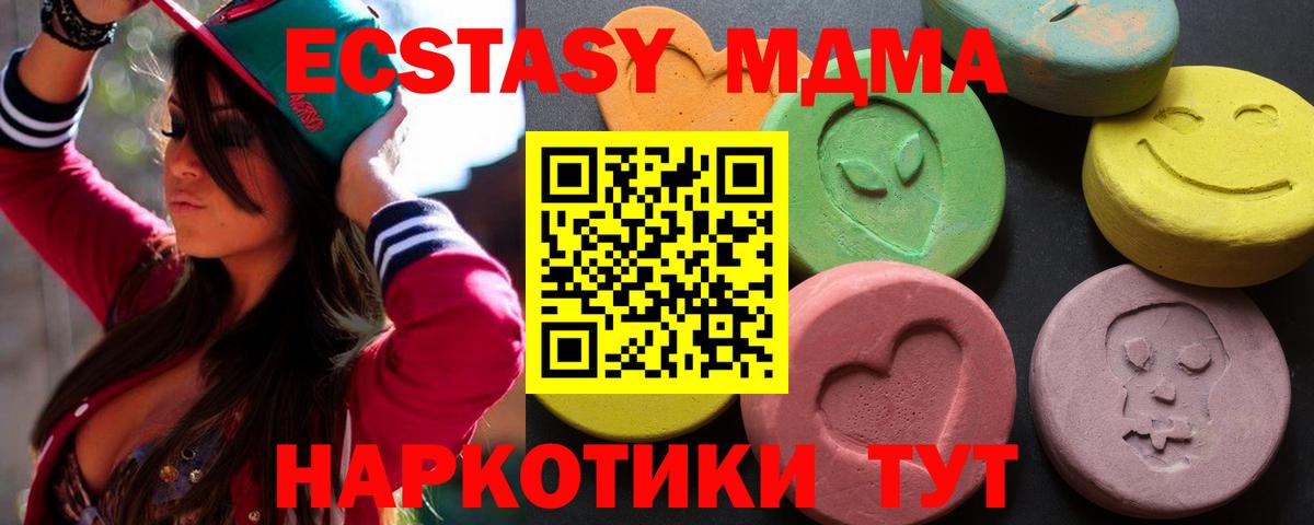 Ecstasy круглые  Вход с VPN  Топки  blacksprut как войти  ЭКСТАЗИ бентли  Экстази 