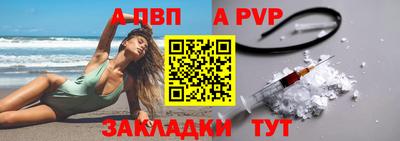 гашик Наро-Фоминск