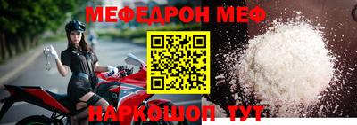 бутик Нальчик
