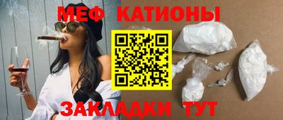гашик Наро-Фоминск