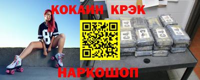 бутик Нальчик