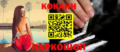 бутик Нальчик