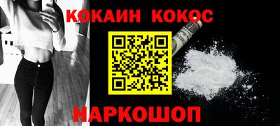 бутик Нальчик