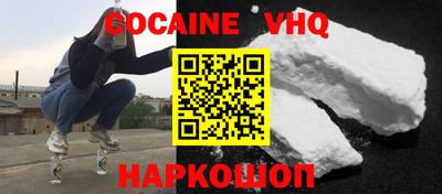 гашик Наро-Фоминск