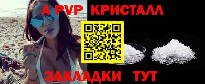 крисы Нарткала