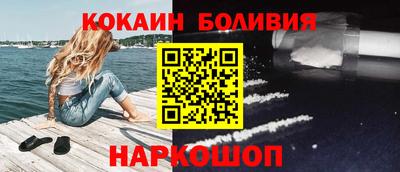 бутик Нальчик