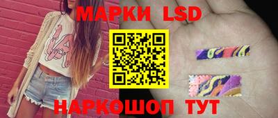 гашик Наро-Фоминск