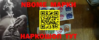 крисы Нарткала