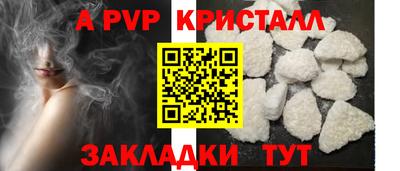 бутик Нальчик