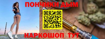 бутик Нальчик