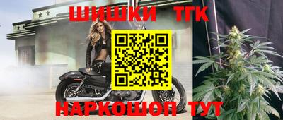 гашик Наро-Фоминск