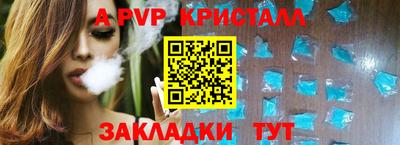 гашик Наро-Фоминск