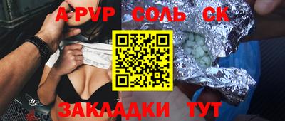 гашик Наро-Фоминск