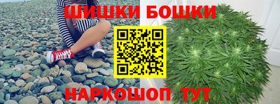 бутик Нальчик