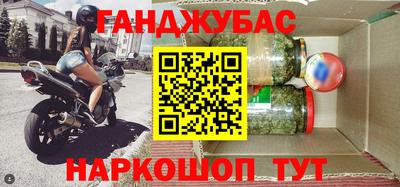бутик Нальчик