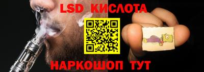 гашик Наро-Фоминск