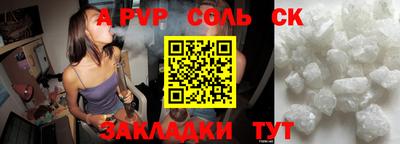 крисы Нарткала