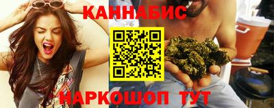 бутик Нальчик