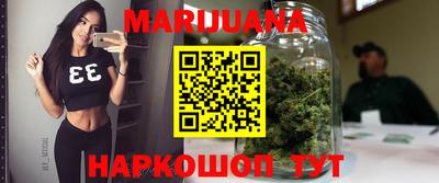 гашик Наро-Фоминск