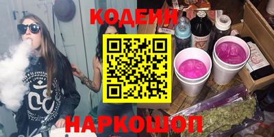 бутик Нальчик