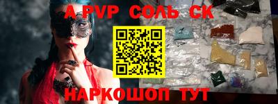 крисы Нарткала