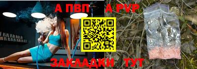 бутик Нальчик