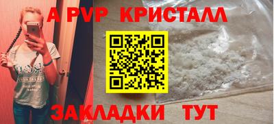 крисы Нарткала