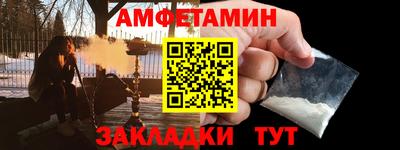 гашик Наро-Фоминск