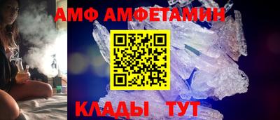 бутик Нальчик