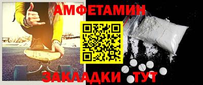 гашик Наро-Фоминск