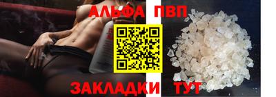 бутик Нальчик