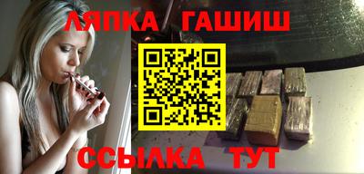 бутик Нальчик
