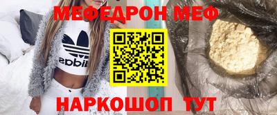 гашик Наро-Фоминск