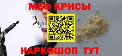 гашик Наро-Фоминск