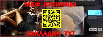 гашик Наро-Фоминск