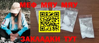 гашик Наро-Фоминск