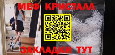 бутик Нальчик