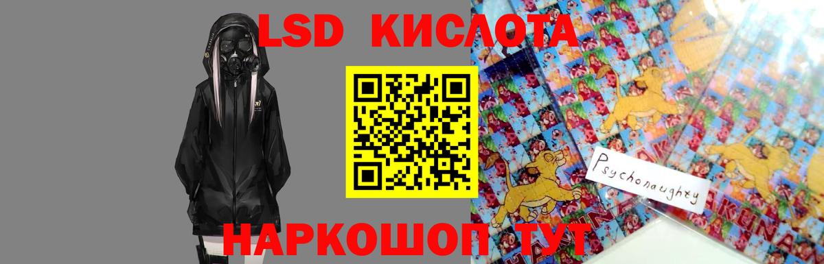 Топки  ЛСД экстази кислота  ЛСД экстази кислота  Вход с VPN 