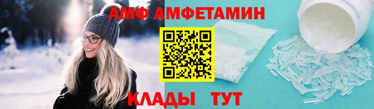 Метамфетамин Декстрометамфетамин 99.9% Топки