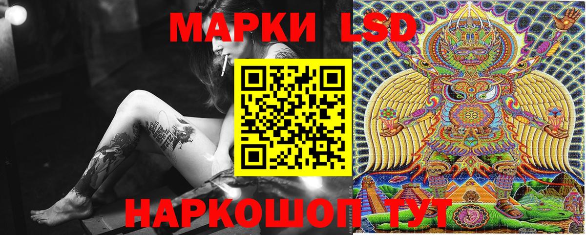 Марки 25I-NBOMe 1500мкг  Вход с VPN  Топки  Марки 25I-NBOMe 1500мкг 