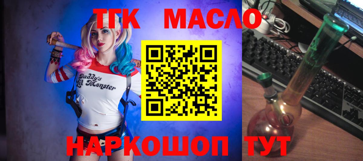 Дистиллят ТГК вейп Топки