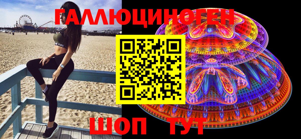 Галлюциногенные грибы прущие грибы  Вход с VPN  наркотики  Галлюциногенные грибы Magic Shrooms  Топки 