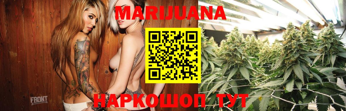 Бошки марихуана Ganja Топки